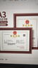 墨斗鱼A3相框营业执照正副本框a3挂墙相框摆台工商证件许可证画框装裱框 实拍图