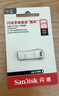 闪迪（SanDisk）256GB USB3.2 U盘 CZ74 读速高达400MB/s 金属高速u盘 安全加密 学习办公投标大容量优盘 实拍图