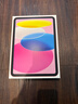 Apple/苹果 iPad11英寸 A16芯片2025年款 平板电脑 (128GB WLAN版/学习办公娱乐)粉色 实拍图