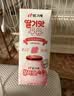 宾格瑞（BINGGRAE）韩国进口牛奶 草莓味牛奶饮料 200ml*24箱装送礼 实拍图