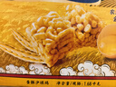 徐福记蛋酥酥香肉松混合口味沙琪玛 箱装1.011kg 43枚零食 实拍图