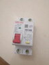德力西电气空开断路器空气开关漏电保护开关DZ47sLE 2P 63A 实拍图