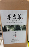 茅岩莓 茶  张家界产地莓茶 藤茶 养生茶 回甘茶叶 雪白嫩芽茶 雅韵120g*1盒 实拍图