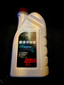 奥迪原装原厂G12G13通用 A3A4A5A6A7Q3Q5冷却液防冻液红色-40° 1.5L 实拍图