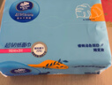 维达（Vinda）抽纸 超韧3层110抽*24包S码 湿水不易破 卫生纸面巾纸 新旧随机发 实拍图