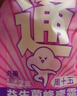 周十五益生菌蜂蜜露孕妇外用一次性便携开塞蜜露待产包用产后护理*8支 实拍图