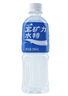 宝矿力水特电解质水功能性运动饮料500ml*15瓶 整箱装补充能量水分 实拍图