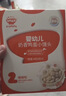 秋田满满高钙益生菌酸奶溶豆草莓味儿童零食易吞咽18g享6个月以上婴儿食谱 实拍图