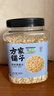 方家铺子东北有机燕麦片1.8斤 非即食生燕麦片 杂粮粗粮早餐粥易煮易熟 实拍图