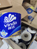 维达（Vinda）有芯卷纸 蓝色经典4层200克*27卷 高克重卫生纸 厕纸纸巾整箱 实拍图