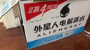 外星人电解质水0糖0卡饮料 荔枝海盐口味 600mL*15瓶 实拍图