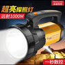 thermarest充电手电筒led强光远射手提灯超长续航户外探照灯家用应急灯 实拍图