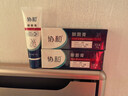 协和脚跟膏50g美足滋润脚后跟龟裂起皮补水保湿嫩肤软化角质滋润 实拍图