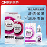 百利泠blink隐形眼镜护理液角膜塑形镜护理液240ml+润眼液15ml 实拍图