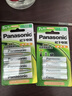 松下（Panasonic）5号五号充电电池4节三洋爱乐普技术适用于话筒相机玩具等无充电器HHR-3MRC/4B 实拍图