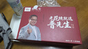 普先生老花镜男女士远近两用高清防蓝光便携折叠老花眼镜100度40-49岁 实拍图