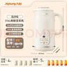 九阳（Joyoung）豆浆机316L家用1L破壁机免滤 巴氏杀菌预约 多功能防溢易清洗升级不锈钢 全自动免煮2026新款 D290 国家补贴【专业快速浆轻音】- 1L 实拍图