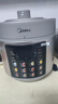 美的（Midea）电压力锅京东自营高压电饭锅0涂层家用6L大容量5-8人 高压锅全自动智能预约双胆电饭煲MY-E6010G 实拍图