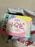 高洁丝【柔滑呵护】少女肌透气小Q包护垫150mm40片日用卫生巾京东自营 实拍图