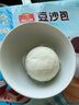 广州酒家豆沙包750g 20个 早餐半成品 广式早茶点心 包子速食开学季 实拍图