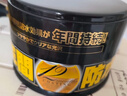 SOFT99汽车轮胎蜡车蜡轮胎釉汽车轮胎上光保护剂 含打蜡海绵 日本进口 实拍图
