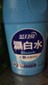 蓝月亮漂白水含氯除菌液600g 除菌率99.9% 白衣去渍漂白 家居清洁除菌 实拍图