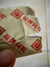 福牌阿胶蔓越莓玫瑰阿胶糕480g 中秋节礼品礼物即食阿胶补气补血送女友 实拍图