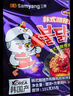 三养（SAMYANG）火鸡面三养甜辣炸鸡味火鸡面方便面700g(140g*5)早餐泡面拌面宵夜 实拍图