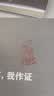 漢墨 影灰高顶朱砂印泥 陶瓷印泥盒书法盖章用大印泥缸4件套印泥朱膘30g 文房四宝篆刻印章用印泥 实拍图
