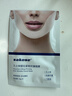 sakose凡士林提拉紧致面膜6片装V绷带面膜挂耳脸部紧致修护男女用 实拍图
