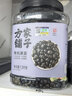 方家铺子中华老字号 有机黑豆2.6斤 绿芯黑豆 可打豆浆 五谷杂粮 粗粮 实拍图