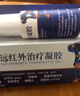 九芝堂远红外治疗凝胶腱鞘炎专用可搭护腕膏药贴大拇指手指关节疼痛 1支 实拍图