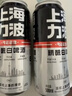 力波啤酒REEB全麦芽德式小麦精酿白啤500ml*12罐 整箱 千岛湖活水 实拍图