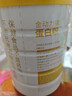 同仁堂蛋白粉500g*2桶礼盒 蛋白粉老年人增强免疫力补充营养 乳清蛋白粉 实拍图