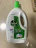 滴露（Dettol）衣物除菌液松木3L 内衣袜子衣物长效杀菌除螨 衣服消毒液儿童可用 实拍图