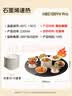 美的（Midea）小欢聚暖菜板新款家用多功能带火锅餐桌转盘暖菜板热菜板保温板一板三陶炉双11特惠HBS100YH Pro 实拍图
