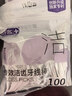 舒客专业洁齿牙线棒 便捷牙签清洁齿缝剔牙圆线护齿100支*3袋新旧随机 实拍图