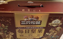 三只松鼠每日坚果纯坚果750g 坚果零食礼盒开心果送礼企业团购 实拍图