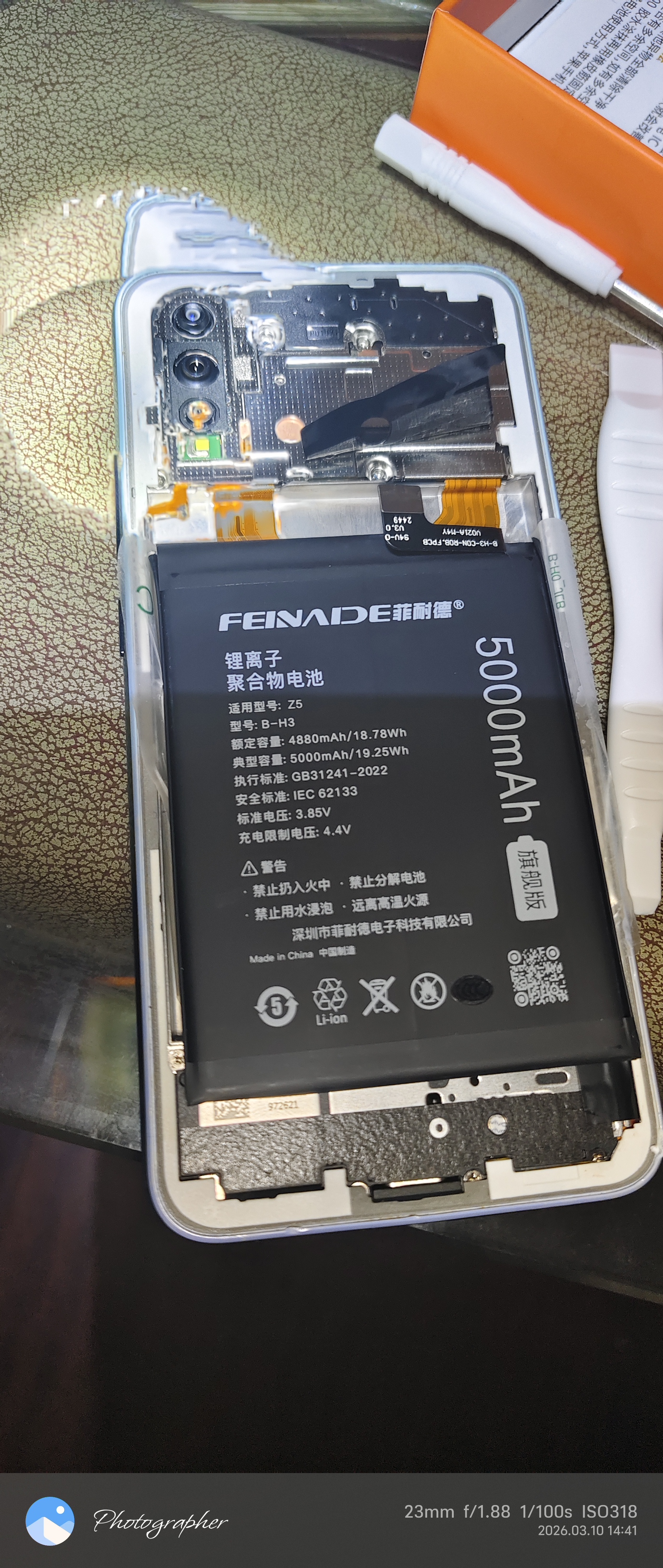 菲耐德 适用于ViVOZ5手机电池大容量更换 iQOO B-H3顶配续航版5000mAh换新升级高容量 附安装工具包 实拍图