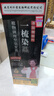 同仁堂染发膏天然植物无刺激不沾头皮一梳黑男女士盖白发染发剂棕黑色 实拍图