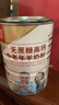 臻牧（zhenmu）羊奶粉无蔗糖高钙成人中老年富硒益生菌营养品送礼罐装820g 实拍图
