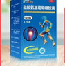 [3盒装】三康盐酸氨基葡萄糖胶囊0.75g*120粒/盒治疗和预防全身所有部位的骨关节炎 实拍图