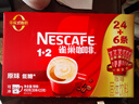 雀巢（Nestle）【樊振东同款】1+2原味低糖*速溶咖啡三合一冲调饮品30条450g 实拍图