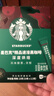 星巴克（Starbucks）0糖精品速溶黑咖啡 阿拉比卡豆健身美式咖啡囤货8盒2.3g*80条 实拍图