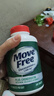 Move Free益节 高钙氨糖软骨素钙片240粒 5合1 维骨力 成人中老年 美国进口 实拍图
