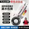 援邦（YUANBANG）有衬里耐磨合成橡胶消防水带8型-65mm-25米含接扣头全套京东自营 实拍图