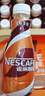 雀巢（Nestle） 即饮咖啡 丝滑拿铁口味 咖啡饮料 268ml*18瓶 实拍图
