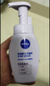 妮维雅（NIVEA）氨基酸洗面奶泡沫光采焕亮洁面泡180ml温和清洁植萃呵护 实拍图