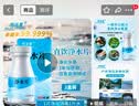 邦洁星户外净水片600片2盒装应急备用探险野营饮用水消毒后直饮净水片 实拍图