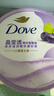 多芬（Dove）冰淇淋身体磨砂膏青柠莓莓香280g 去角质保湿滋润沐浴露男女洗澡搓泥 实拍图